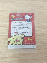 ハローキティ 50周年アニバーサリー カード ポムポムプリン トレカ 03 バンダイ 食玩 サムネイル 2
