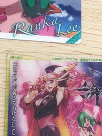 劇場版マクロスF 虚空歌姫 ~イツワリノウタヒメ~ カード まとめ コレクション ランカ リー アルト サオトメ シェリル ノーム シェリル ノーム ランカ リー 3枚 MF194 MF208 MF-i-007 バンダイ 食玩 サムネイル 4