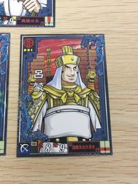 三国志大戦2 三国志大戦 横山光輝 カード まとめ 武将 陸遜 太史慈 呂蒙 3枚 LE038 LE037 LE039 セガ アーケードゲーム用 サムネイル 2