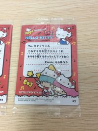 ハローキティ 50周年記念 ウエハース カード まとめ コレクション ポムポムプリン リトルツインスターズ 2枚 03 07 バンダイ ウエハース サムネイル 4