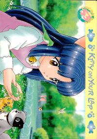 ひざの上の同居人 -KITTY ON YOUR LAP- ひざの上の同居人 Kitty on Your Lap カード トレカ CULTURE PUBLISHERS アニメトレーディング サムネイル 2