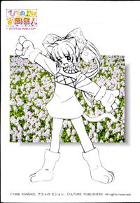 ひざの上の同居人 Kitty on Your Lap カード トレカ KANEKO コレクション サムネイル 1