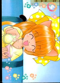 ひざの上の同居人 -KITTY ON YOUR LAP- ひざの上の同居人 Kitty on Your Lap カード Mimi トレカ 5 COMMON CULTURE PUBLISHERS コレクション サムネイル 2