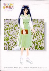 ひざの上の同居人 -KITTY ON YOUR LAP- ひざの上の同居人 Kitty on Your Lap カード トレカ UNCOMMON CULTURE PUBLISHERS コレクション サムネイル 1