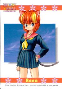 ひざの上の同居人 KITTY ON YOUR LAP ひざの上の同居人 Kitty on Your Lap カード レナ トレカ 28 COMMON CULTURE PUBLISHERS トレーディング サムネイル 1