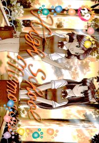 ひざの上の同居人 Kitty on Your Lap カード Yuki トレカ CULTURE PUBLISHERS アニメ サムネイル 2