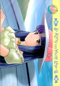 ひざの上の同居人 -KITTY ON YOUR LAP- ひざの上の同居人 Kitty on Your Lap カード トレカ UNCOMMON CULTURE PUBLISHERS アニメ サムネイル 2