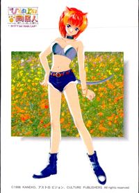ひざの上の同居人 -KITTY ON YOUR LAP- ひざの上の同居人 Kitty on Your Lap カード シオン トレカ 5e CULTURE PUBLISHERS アニメ コレクション サムネイル 1