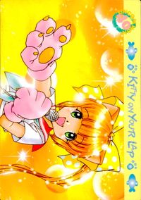 ひざの上の同居人 -Kitty on Your Lap- ひざの上の同居人 Kitty on Your Lap カード トレカ CULTURE PUBLISHERS コレクション サムネイル 2