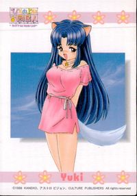 ひざの上の同居人 -KITTY ON YOUR LAP- ひざの上の同居人 Kitty on Your Lap カード 雪 トレカ CULTURE PUBLISHERS アニメ サムネイル 1