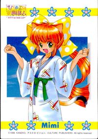 ひざの上の同居人 -KITTY ON YOUR LAP- ひざの上の同居人 Kitty on Your Lap カード Mimi トレカ CULTURE PUBLISHERS トレーディング サムネイル 1