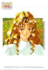 ひざの上の同居人 -KITTY on YOUR LAP- ひざの上の同居人 Kitty on Your Lap カード トレカ UNCOMMON CULTURE PUBLISHERS トレーディング サムネイル 1