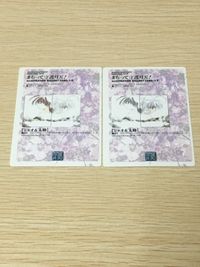 まもって守護月天！ パズル カード まとめ ILLUSTRATION GALLERY CARD:16 ILLUSTRATION GALLERY CARD:17 シャオ 太助 2枚 No.52 No.53 エニックス コレクション サムネイル 4
