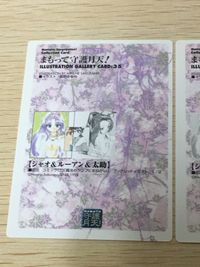 まもって守護月天！ パズル カード まとめ ILLUSTRATION GALLERY CARD:35 シャオ ルーアン 太助 2枚 No.71 No.72 エニックス コレクション サムネイル 6