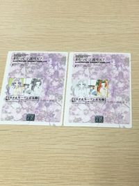 まもって守護月天！ パズル カード まとめ ILLUSTRATION GALLERY CARD:35 シャオ ルーアン 太助 2枚 No.71 No.72 エニックス コレクション サムネイル 4
