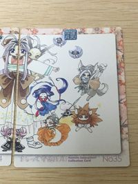 まもって守護月天！ パズル カード まとめ XIAOLIN CARD:16 XIAOLIN CARD:17 シャオ 星神 2枚 No.34 No.35 エニックス コレクション サムネイル 2