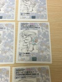 まもって守護月天！ パズル カード まとめ キャラクターパズル シャオ 離珠 9枚 No.10 No.11 No.12 No.13 No.14 No.15 No.16 No.17 No.18 エニックス コレクション サムネイル 4