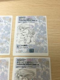 まもって守護月天！ パズル カード まとめ キャラクターパズル シャオ 離珠 9枚 No.10 No.11 No.12 No.13 No.14 No.15 No.16 No.17 No.18 エニックス コレクション サムネイル 7