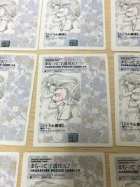 まもって守護月天！ パズル カード まとめ キャラクターパズル シャオ 離珠 9枚 No.10 No.11 No.12 No.13 No.14 No.15 No.16 No.17 No.18 エニックス コレクション サムネイル 5