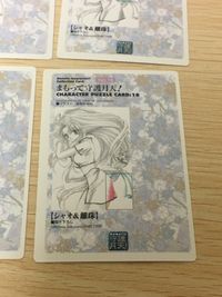 まもって守護月天！ パズル カード まとめ キャラクターパズル シャオ 離珠 9枚 No.10 No.11 No.12 No.13 No.14 No.15 No.16 No.17 No.18 エニックス コレクション サムネイル 17