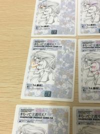 まもって守護月天！ パズル カード まとめ キャラクターパズル シャオ 離珠 9枚 No.10 No.11 No.12 No.13 No.14 No.15 No.16 No.17 No.18 エニックス コレクション サムネイル 6