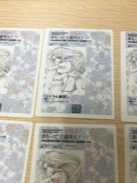 まもって守護月天！ パズル カード まとめ キャラクターパズル シャオ 離珠 9枚 No.10 No.11 No.12 No.13 No.14 No.15 No.16 No.17 No.18 エニックス コレクション サムネイル 8