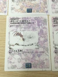 まもって守護月天！ パズル カード まとめ XIAOLIN CARD:16 XIAOLIN CARD:17 ILLUSTRATION GALLERY CARD:16 ILLUSTRATION GALLERY CARD:17 6枚 サムネイル 4