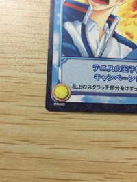 テニプリ テニスの王子様 トレーディングカードゲーム テニスの王子様 スクラッチ カード CN082 テニプリ カード スクラッチ トレカ CN082 コナミ TCGキャンペーン サムネイル 6