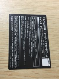 テニプリ テニスの王子様 トレーディングカードゲーム テニスの王子様 スクラッチ カード CN082 テニプリ カード スクラッチ トレカ CN082 コナミ TCGキャンペーン サムネイル 7