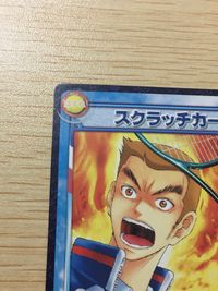 テニプリ テニスの王子様 トレーディングカードゲーム テニスの王子様 スクラッチ カード CN082 テニプリ カード スクラッチ トレカ CN082 コナミ TCGキャンペーン サムネイル 2