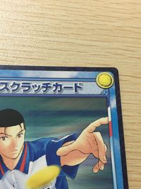 テニプリ テニスの王子様 トレーディングカードゲーム テニスの王子様 スクラッチ カード CN082 テニプリ カード スクラッチ トレカ CN082 コナミ TCG サムネイル 5