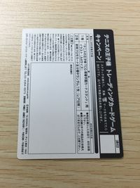 テニプリ テニスの王子様 トレーディングカードゲーム テニスの王子様 スクラッチ カード CN082 テニプリ カード スクラッチ トレカ CN082 コナミ TCG サムネイル 6
