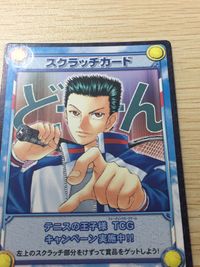 テニプリ テニスの王子様 トレーディングカードゲーム テニスの王子様 スクラッチ カード CN082 テニプリ カード スクラッチ トレカ CN082 コナミ TCGキャンペーン サムネイル 3