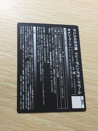 テニプリ テニスの王子様 TCG テニスの王子様 スクラッチ カード CN082 テニプリ カード スクラッチ トレカ CN082 コナミ TCGキャンペーン サムネイル 3
