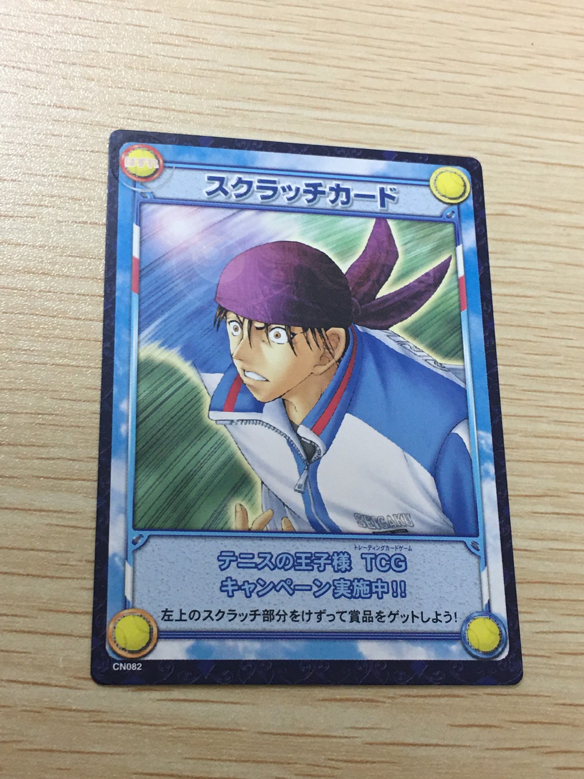 Prince of Tennis TCG Scratch Card CN082 Prince of Tennis scratch card CN082