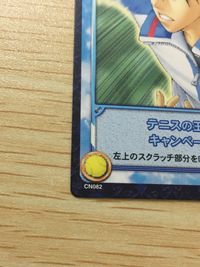 Prince of Tennis TCG Scratch Card CN082 Prince of Tennis scratch card CN082 サムネイル 2