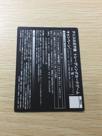 Prince of Tennis TCG Scratch Card CN082 Prince of Tennis scratch card CN082 サムネイル 3