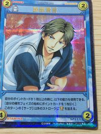 テニプリ テニスの王子様 テニスの王子様 SR カード 跡部 景吾 カード 跡部景吾 トレカ 04023SR SR コナミ TCG サムネイル 4