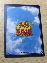 テニプリ テニスの王子様 テニスの王子様 SR カード 跡部 景吾 カード 跡部景吾 トレカ 06026SR SR コナミ TCG サムネイル 6