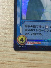 テニプリ テニスの王子様 テニスの王子様 SR カード 跡部 景吾 カード 跡部景吾 トレカ 06026SR SR コナミ TCG サムネイル 2