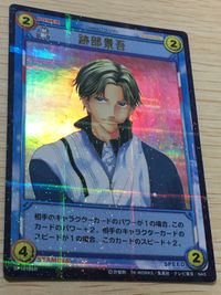 テニプリ テニスの王子様 テニスの王子様 SR カード 跡部 景吾 カード 跡部景吾 トレカ SP1010SR SR コナミ TCG サムネイル 5