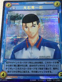 テニプリ テニスの王子様 カードゲーム テニスの王子様 SR カード 大石 シークレット? カード 大石秀一郎 トレカ SP1002SR SR コナミ TCG サムネイル 3