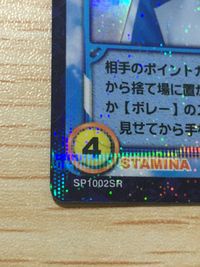 テニプリ テニスの王子様 カードゲーム テニスの王子様 SR カード 大石 シークレット? カード 大石秀一郎 トレカ SP1002SR SR コナミ TCG サムネイル 2