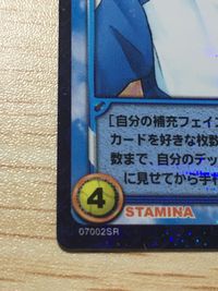 テニプリ テニスの王子様 カードゲーム テニスの王子様 SR カード 大石 シークレット? カード 大石秀一郎 トレカ 07002SR SR コナミ TCG サムネイル 4