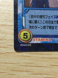 テニプリ テニスの王子様 テニスの王子様 SR カード 大石 シークレット? カード 大石秀一郎 トレカ 06002SR SR コナミ TCG サムネイル 2