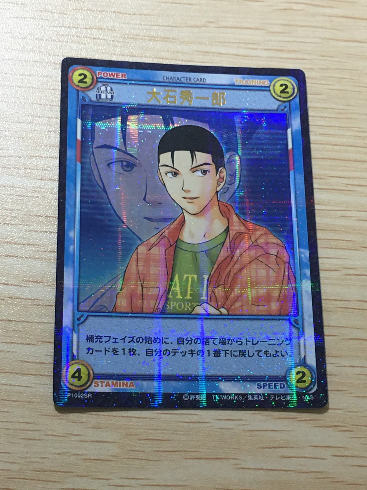 テニプリ テニスの王子様 テニスの王子様 SR カード 大石 シークレット? カード 大石秀一郎 トレカ P1002SR SR コナミ TCG