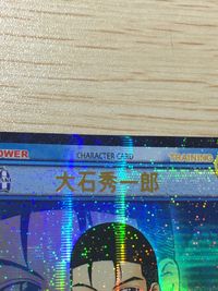 テニプリ テニスの王子様 テニスの王子様 SR カード 大石 シークレット? カード 大石秀一郎 トレカ P1002SR SR コナミ TCG サムネイル 3