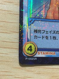 テニプリ テニスの王子様 テニスの王子様 SR カード 大石 シークレット? カード 大石秀一郎 トレカ P1002SR SR コナミ TCG サムネイル 2