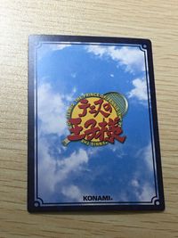 テニプリ テニスの王子様 テニスの王子様 SR カード 榊 太郎 シークレット? カード 榊太郎 トレカ 04029SR SR コナミ キャラクターカードゲーム サムネイル 7