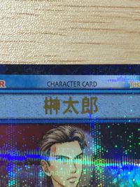 テニプリ テニスの王子様 テニスの王子様 SR カード 榊 太郎 シークレット? カード 榊太郎 トレカ 04029SR SR コナミ キャラクターカードゲーム サムネイル 4